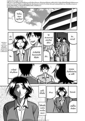 [Sanbun Kyoden] Ichiya no Yume Senya No Maboroshi Ch.2 [Thai ภาษาไทย]