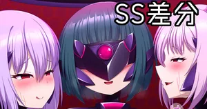 [エンテンカ] 隷装兵製造記録01