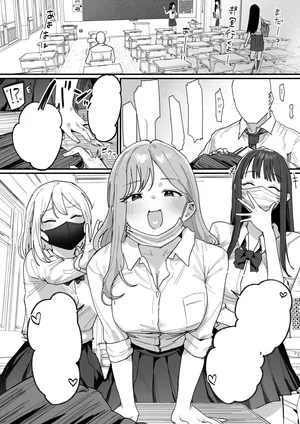 [ie] 3 Gal [Ongoing][Text Cleaned]