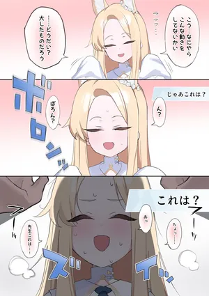 [emoji] 子宮圧迫セイア、イキちらかす