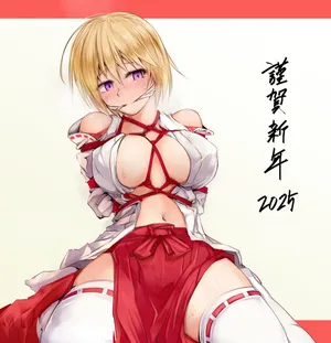[鉱油] 拉致巫女