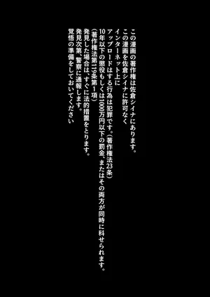 [Sakura shiina] Yorushokuhitozuma makuraeigyode gokainin