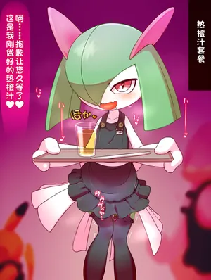 [alacarte]Kirlia Server[Chinese][在这做个人汉化]