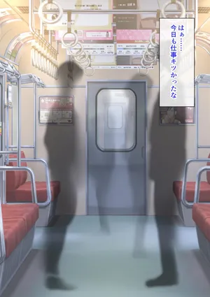 [にゃんだらけ] ムかつく上司の娘をヤりたい放題快楽調教!!