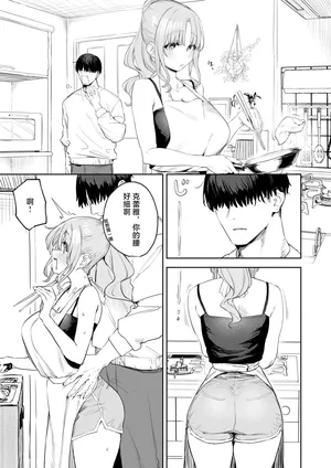 [Kawaraya] Zako Manko Claire-san no Manga (Sister Claire)-1280x