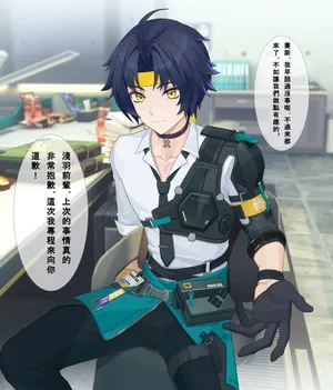 [Qshika] harumasaSeth悠真賽斯 (Chinese, Textless)