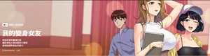 [Culturewave & JJM] 我的变身女友 | 我的變身女友 1-35 [Chinese] [Ongoing]