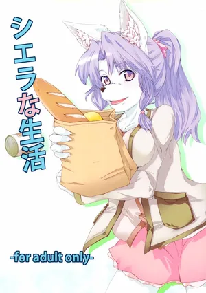(C83) [Merapuremi (Kitsune Ken)] Sierra na Seikatsu (Seiken Densetsu Legend of Mana) [English]