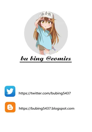 (C95) [あるへゐと (むうつき)] 鬼毒の酒気 (FateGrand Order)[無修正]中文