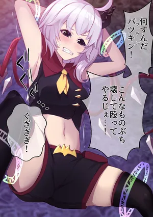 [touhou] furan kara rensa ochi suru shugādōru [SS]