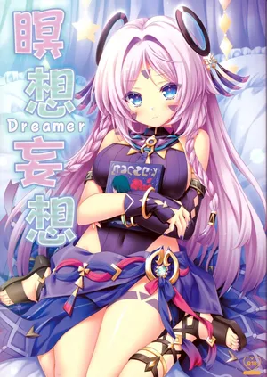 (C105) [ZiP (Moekibara Fumitake)] Meisou Mousou Dreamer (Genshin Impact)