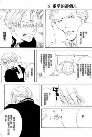 たいせつなひと