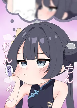 [Parapara] Ryuuge Kisaki (Blue Archive)