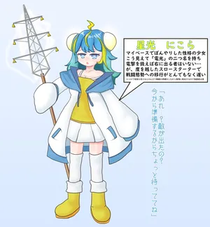 [Ｇ６] Seikō ni kora matome