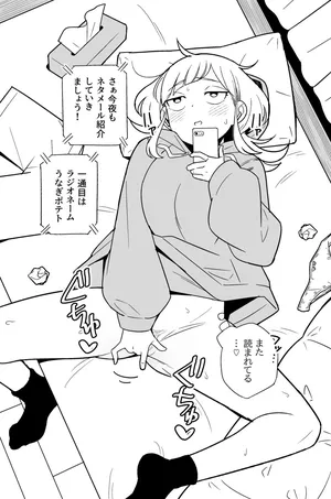 [Testter] Saikin no Janpu no Hanashi Toka Rakugaki (Someone Hertz)