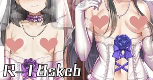 [ment] プリズマ☆イリヤの美遊・エーデルフェルトと俺ガイルの雪ノ下雪乃ウェディング下着