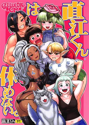 (Chiba Toshirou) Naoe-kun wa Yasumenai (Elf-san wa Yaserarenai) [Portuguese-BR] [BLACKSUB]