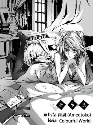 [雨男（Ameotoko] Gravel R18 Doujinshi (Português - BR)