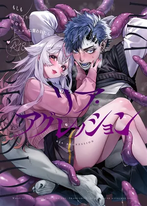 [Rifuroom] Ria aggression ~ moshimo kimi sokkuri ni henshin suru monsutā ni osowa retara ~｜莉亚·侵犯~如果我被变成你的怪物袭击~ [中文] [橄榄汉化组]