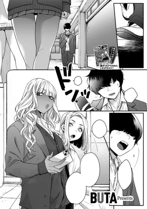 [BUTA] Souyuu Kankei (COMIC HOTMILK 2025-02) [Textless] [Digital]