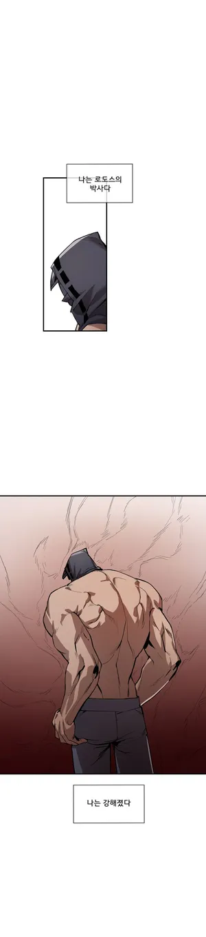 [Arknights] 수르트 개따먹는 만화｜fuck Surtr