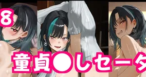 [ディッコ] 輪.堂.千.速の童貞殺しセーターデカ尻バックなかだ騎乗位HHHCG集❤ (ホロライブ)