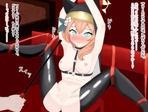 [Eruni] Mari SM Choukyou (Blue Archive)