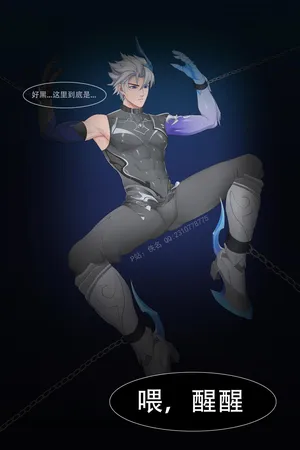 佚名-澜-逐花归海