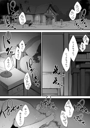 [Nigiri Usagi] Atsumare! Tontoko Farmers 1-6