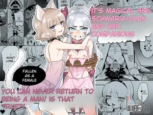 [Kanimura Ebio] Is it true that TS Magical Girl Chevalier-chan and her companions have succumbed to depravity and can no longer ever return to being men!