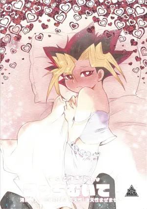 [Kaisei daigaku kokogaku kenkyushitsu (Various)] Niyotayugichan kotchi muite! (Yu-Gi-Oh!)