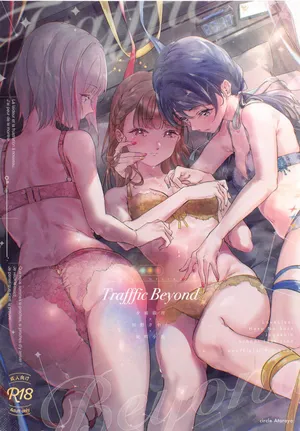 (C105) [Atarayo (kujia)] Trafffic Beyond (Love Live! Hasunosora Jogakuin School Idol Club)  [AI漢化]
