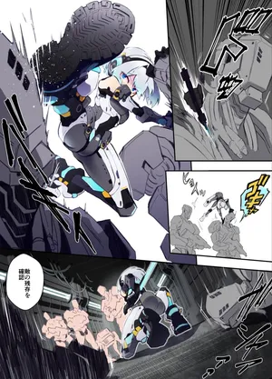 [ヒトサカ] ｱﾝﾄﾞﾛｲﾄﾞちゃん