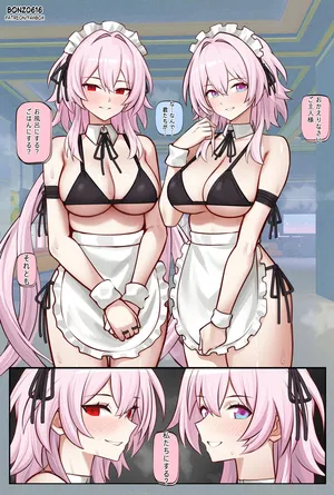 [Bonz0616] Evernight+March comic (Honkai: Star Rail) [Decensored]