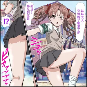 [Banana Style] An app that lets you have sex with anime characters (Kuro Shirai) [dk personal translation]