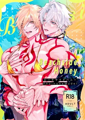 [エマチャン・カワイ( INVINCIBLE)] Beachside Honey丨海滨甜心（崩坏：星穹铁道）[Chinese] [Afterlife Library汉化组]