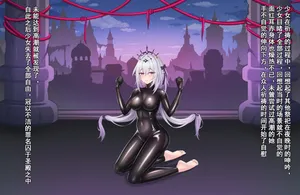 【鴉羽】瑕蝶 囚于圣殿中