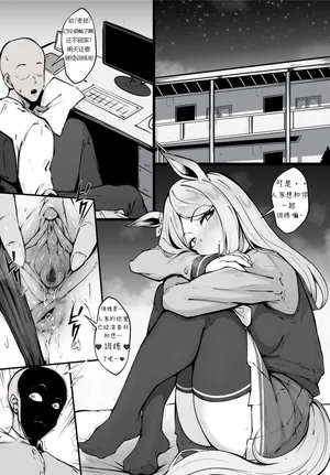 【ishimura0204】发情白年糕 (卖瓜老板个人翻译)