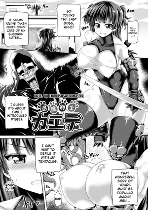 [Koppamu] Kaede, The Exorcist Swordmaster [Digital] [English] [Kuraudo]
