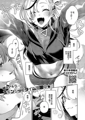 [Hizuki_Akira]ノイパちゃんはアブナイ!