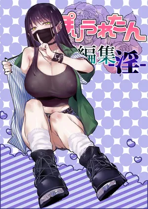 Poriuretan Tanpenshuu -Midara-