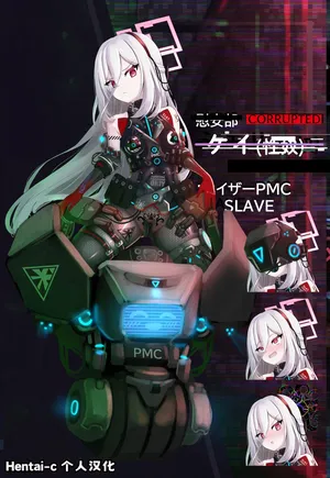 [yabaiviper]PMC-Corrupted Key-chan|PMC堕落凯伊酱