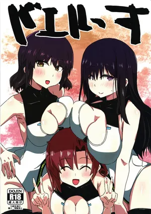 (C105) [Yuyu Yuden (Yuyurori)] baeru ssu (Alice Gear Aegis)