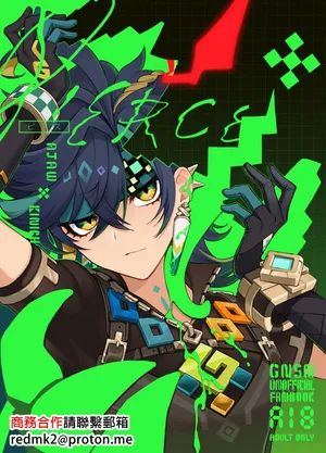 [2AM (2)] Pierce (Genshin Impact) [Digital][中国翻訳]