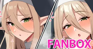 エルフシスター様