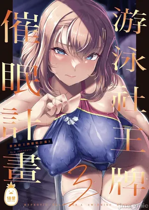 Swimming Club's Ace Hypnosis Program 3