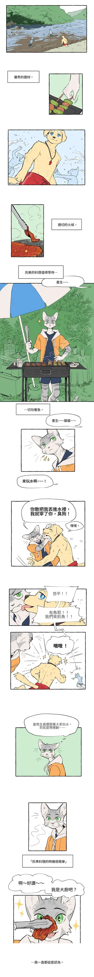 [KuN_blackcat] 时机