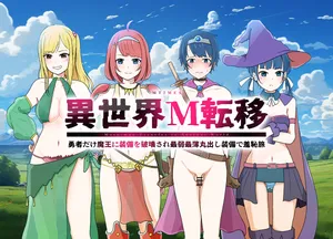 [MTIMES] Isekai M Ten'i 2