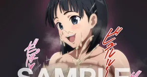 [iwao] 直葉skeb (ソードアート・オンライン)