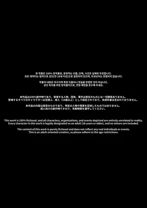 [LUXsumildo] 2025 03 2Tier Waitlist number Apart